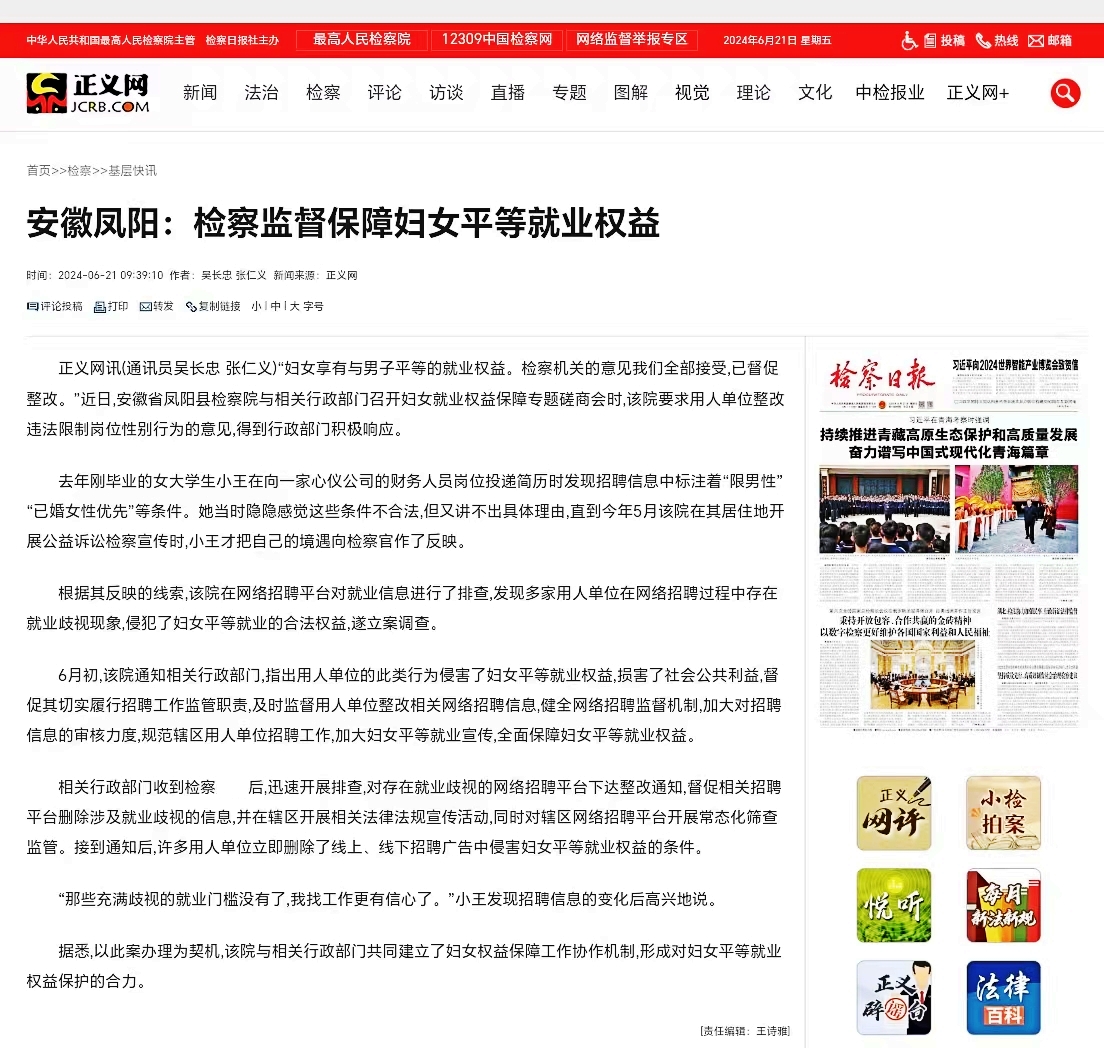 微信图片_20240621170312.jpg