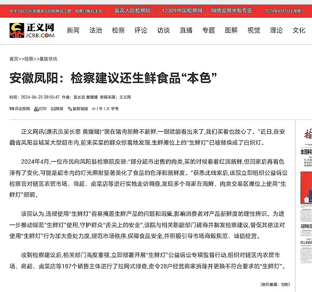 微信图片_20240626083720.jpg