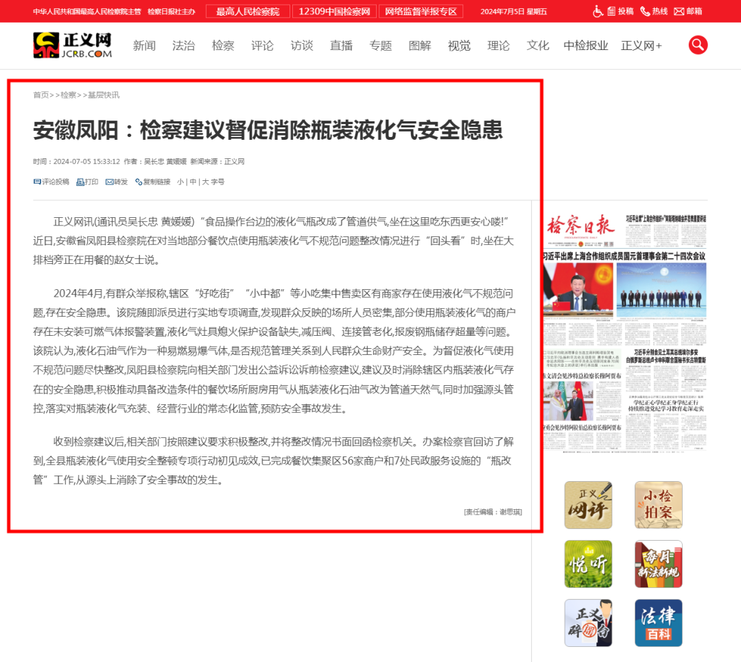 微信图片_20240708090636.png