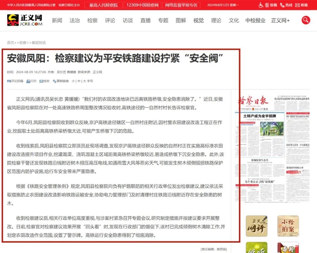 微信图片_20240819165547.jpg