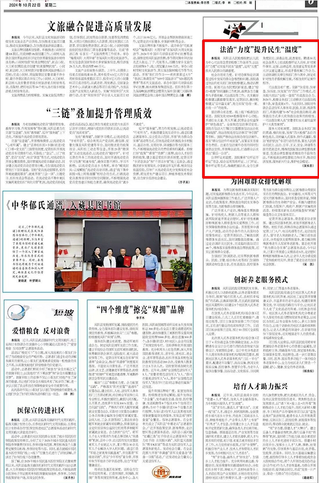 微信图片_20241022081327.jpg