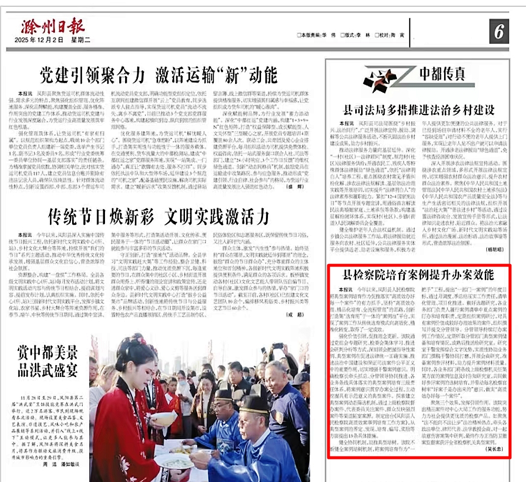 微信图片_20251202103017_170_204.jpg