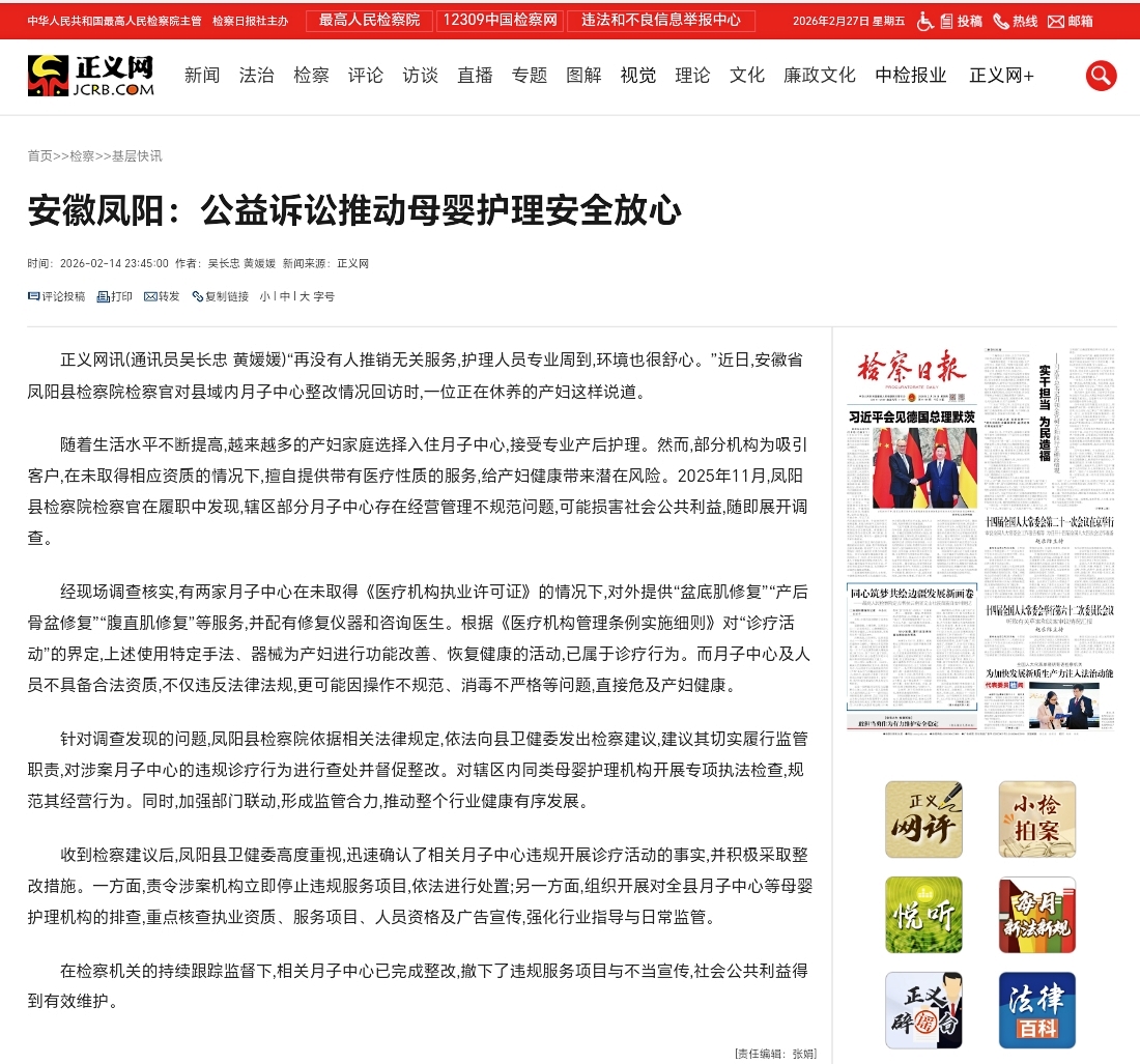 微信图片_20260227082256_248_204.jpg
