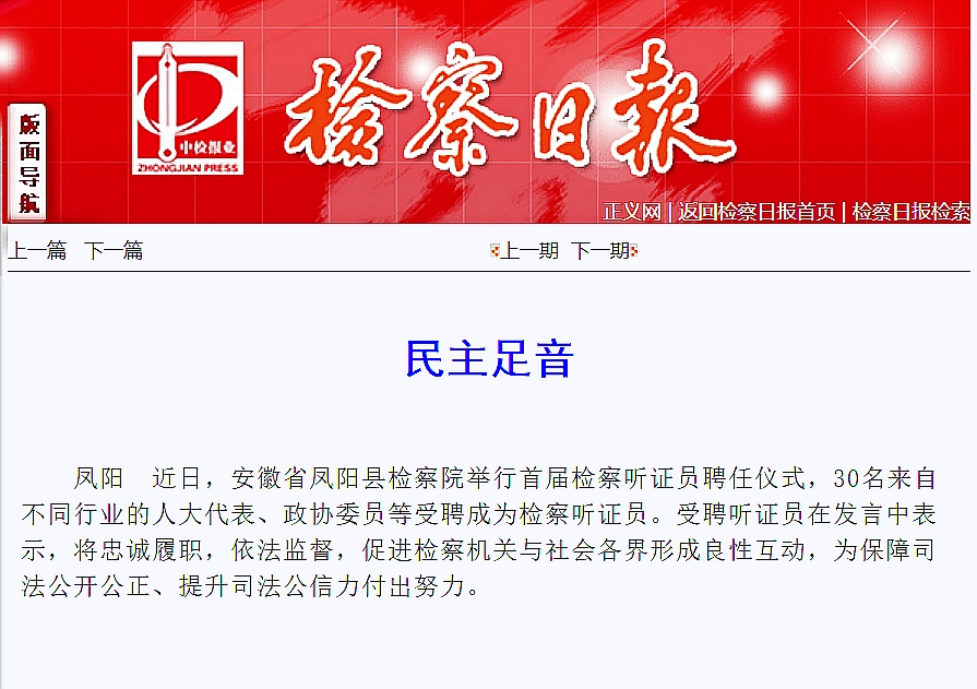微信图片_20230302205455.jpg